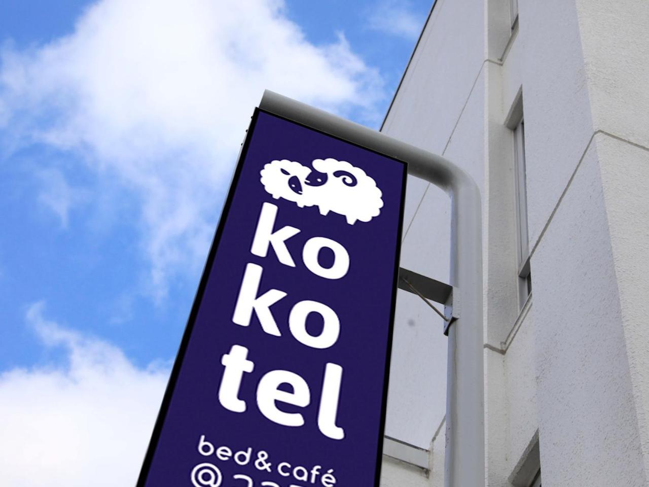 Kokotel Hakodate Exteriör bild